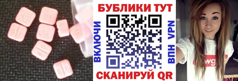 Ecstasy XTC  Алатырь 