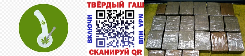 гидра tor  Алатырь  Гашиш хэш 