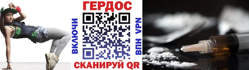 Героин афганец  МЕГА ссылка  Алатырь 