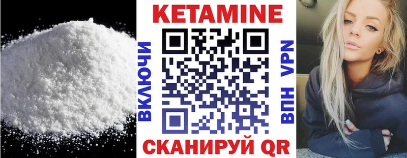 где купить наркоту  Алатырь  КЕТАМИН ketamine 