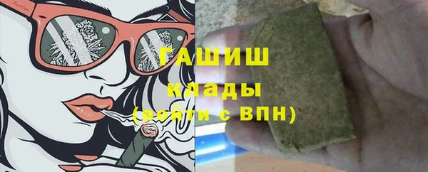 бутик Абинск