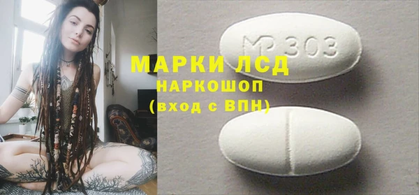 мескалин Абаза