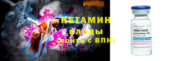 бутик Абинск