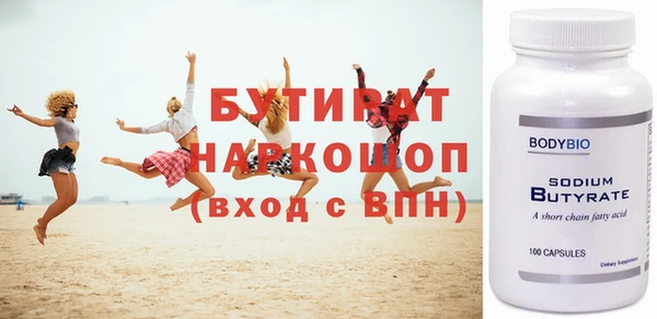 амф Осташков