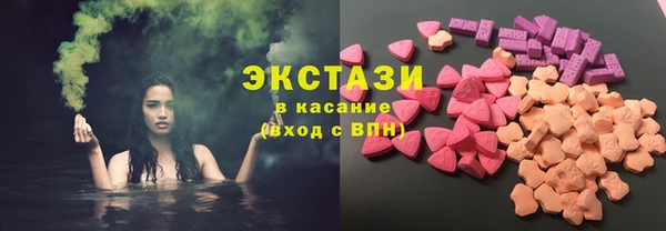 скорость mdpv Осинники