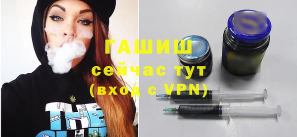 бутик Абинск