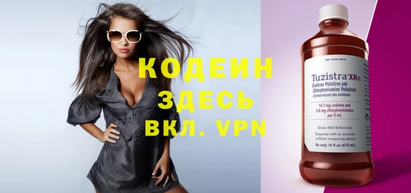 бутик Абинск