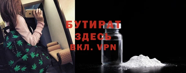 мескалин Абаза