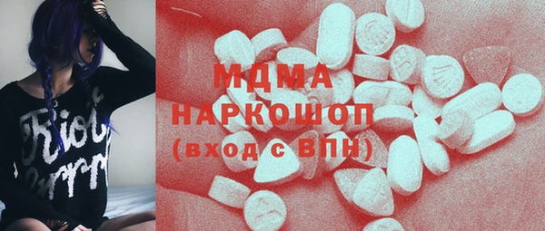 скорость mdpv Осинники
