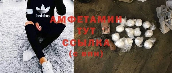 мескалин Абаза