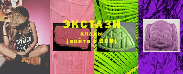 скорость mdpv Осинники
