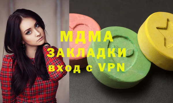 а пвп мука Абдулино