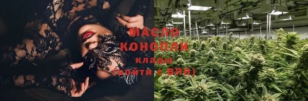 скорость mdpv Осинники