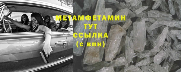 амф Осташков
