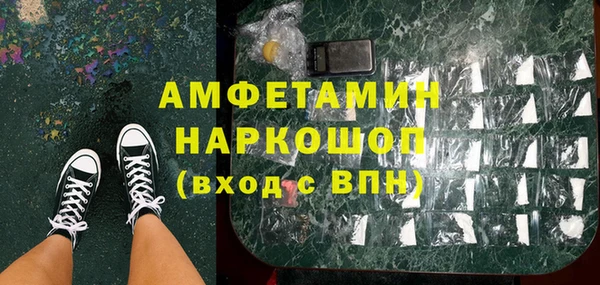 мескалин Абаза