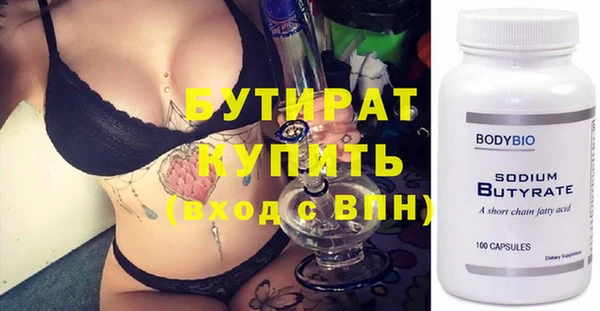 амф Осташков