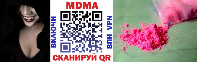 MDMA кристаллы Алатырь