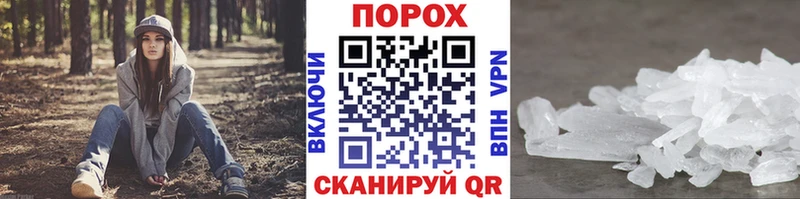 дарнет шоп  Алатырь  Первитин мет 